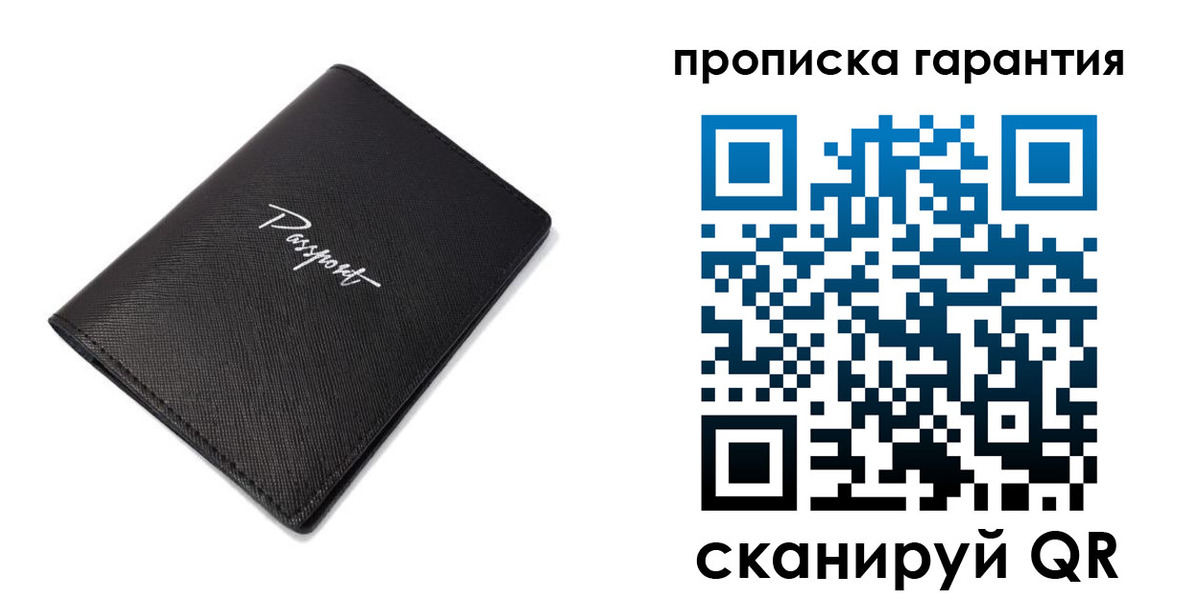 прописка поиск в Балаково