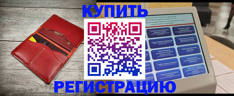 форма 3 в Балаково